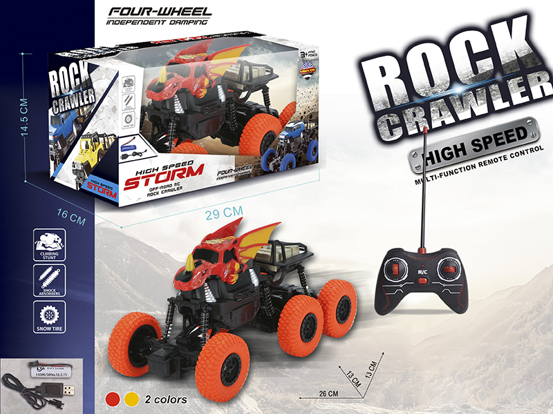 Remote Control Monoclonius Six Wheel Off-Road Climbing Car(Included Batteries)