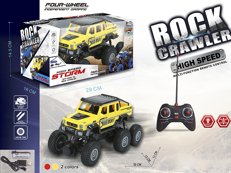 Remote Control Six Wheel Off-Road Climbing Car(Included Batteries)