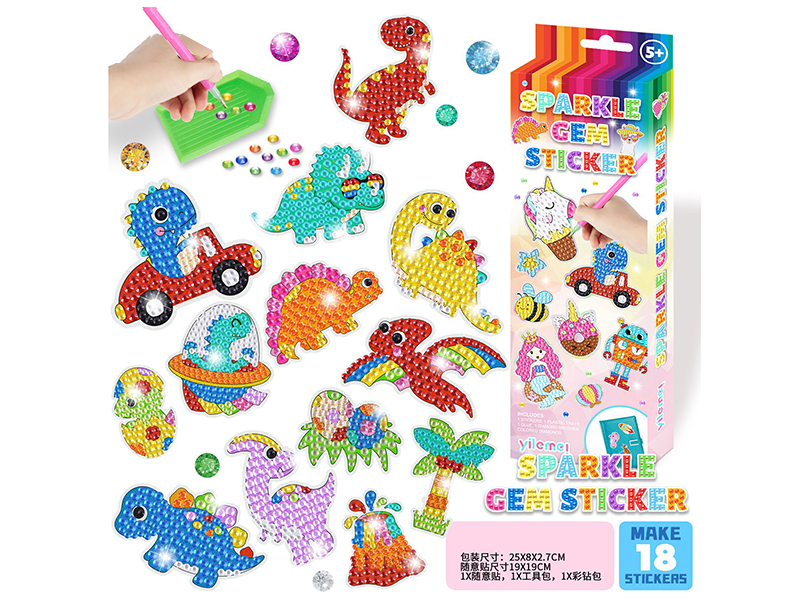 DIY Sparkle Gem Sticker - Dinosaur Series