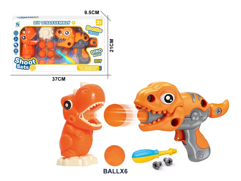 DIY Disassembly Tyrannosaurus Rex Ejection Gun