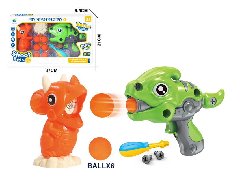 DIY Disassembly Deputy Guilong Ejection Gun