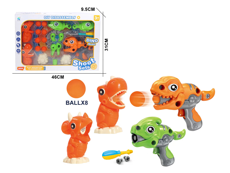 Dinosaur Catapult Toys（Tyrannosaurus Rex+Syngnathus）