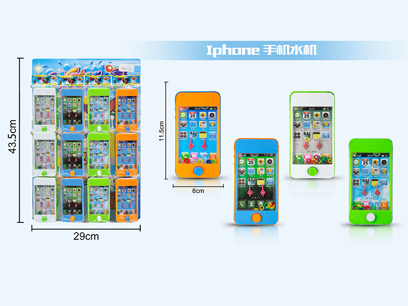 Iphone Solid Color Water Game 12PCS