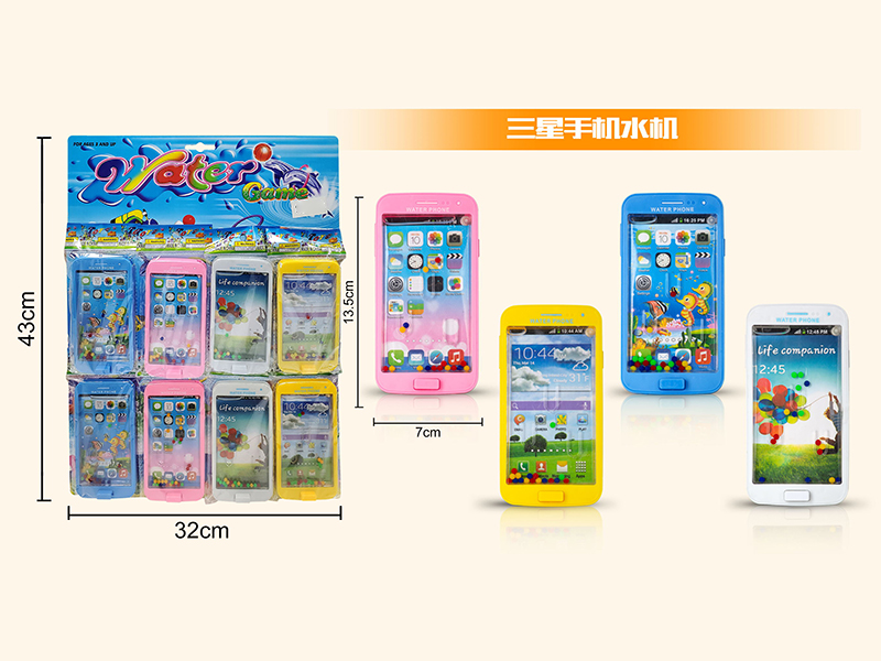 Samsung Phone Shape Water Game 8PCS