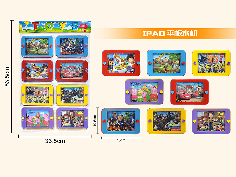 Ipad Water Game 8pcs