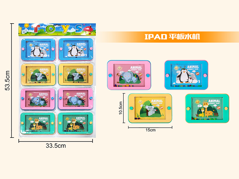 Ipad Water Game 8pcs
