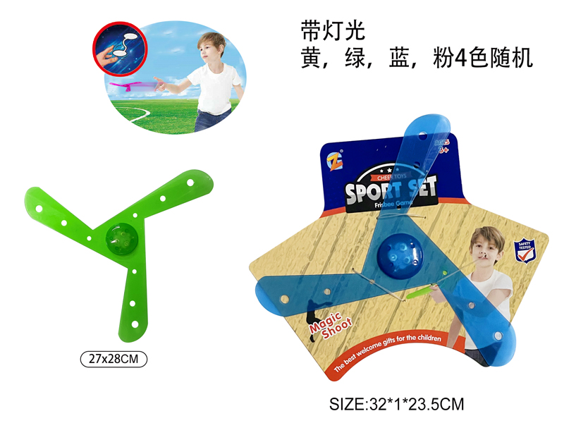 Triangle Frisbee With Light