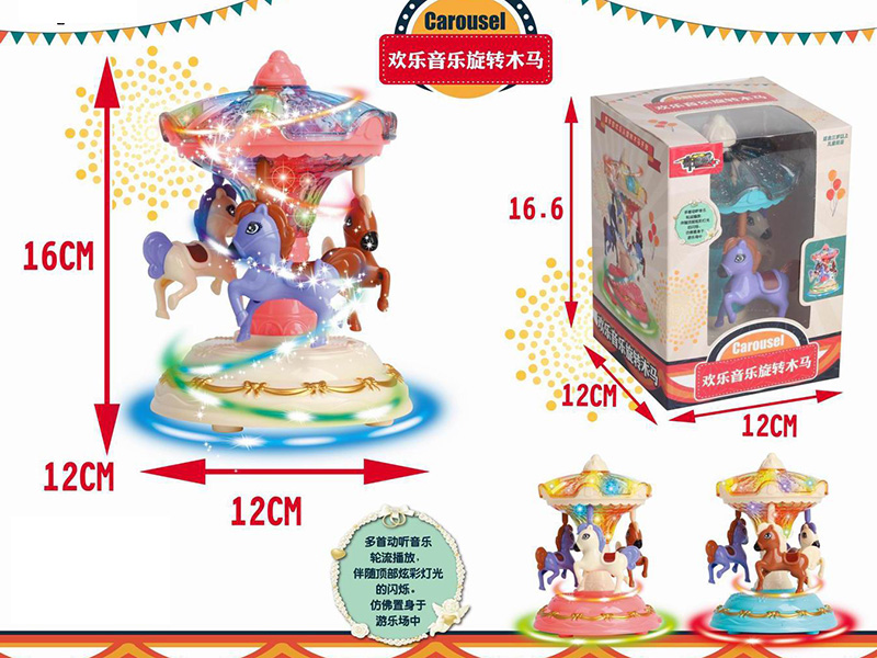 B/O Carousel Toy With Light And Music