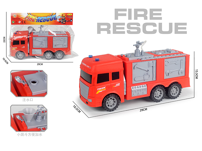 Friction Spray Water Fire Engine