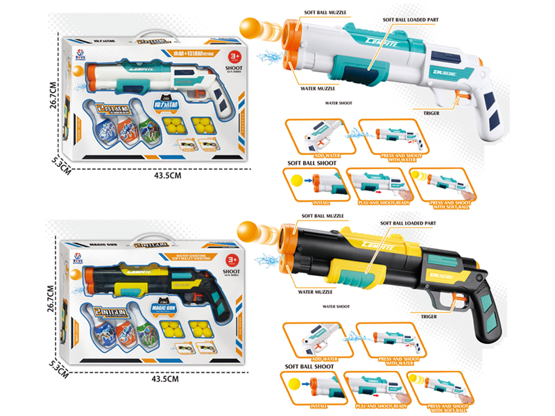 Soft Bullet Toy Gun Toy Set