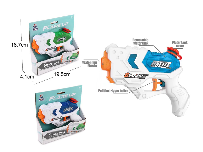Water Gun Toy Set