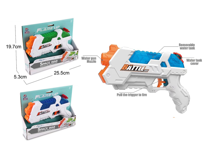 Water Gun Toy Set