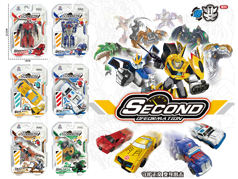 Deformation Toy Set