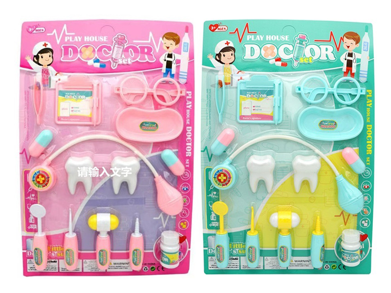 Doctor Toy