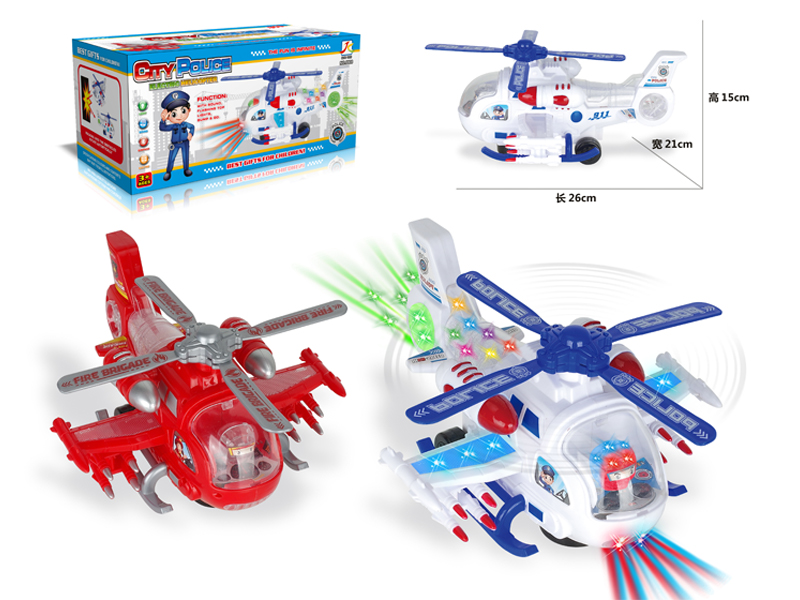 B/O Go And Bump Helicopters With Lights And Music