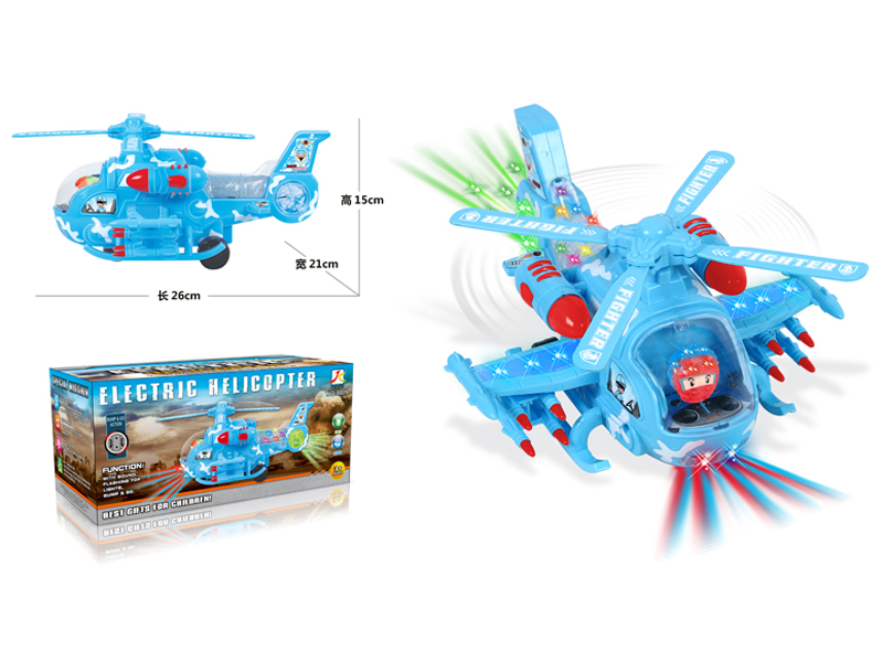 B/O Go And Bump Camo Helicopters With Lights And Music