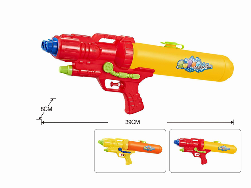 Solid Color Water Gun