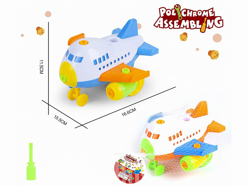 DIY Assembly Cartoon Airplane