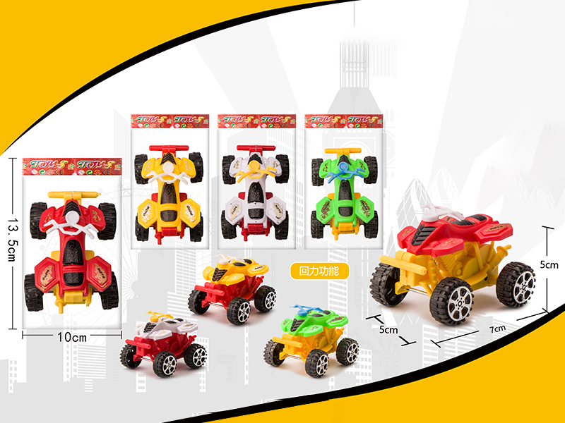 Pull Back ATV Motorcycle 1pcs