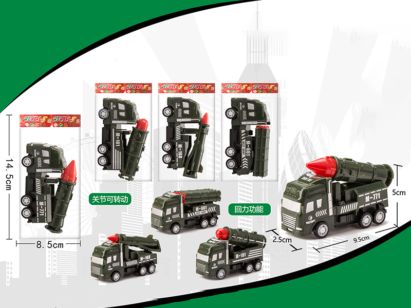 Pull Back Military Truck 1pcs