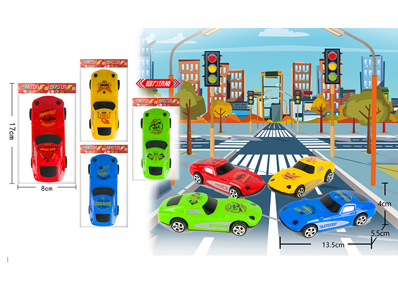 Pull Back Vintage Car 1pcs(4 Colors)