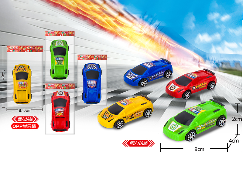 Pull Back Simulated Car 1pcs