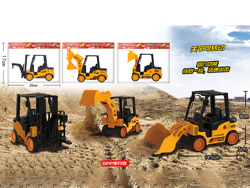 Pull Back Engineering Truck 1pcs