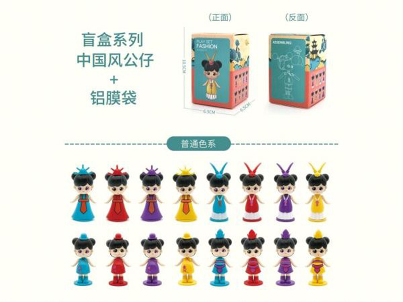 Blind Box Chinese Style Series DIY Assembly Doll