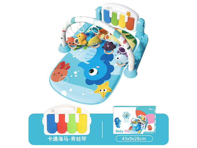 Baby Pedal Piano Fitness Frame(Seahorse)Blue