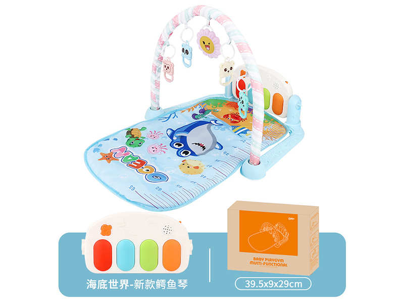 Baby Pedal Piano Fitness Frame(Shark)Blue