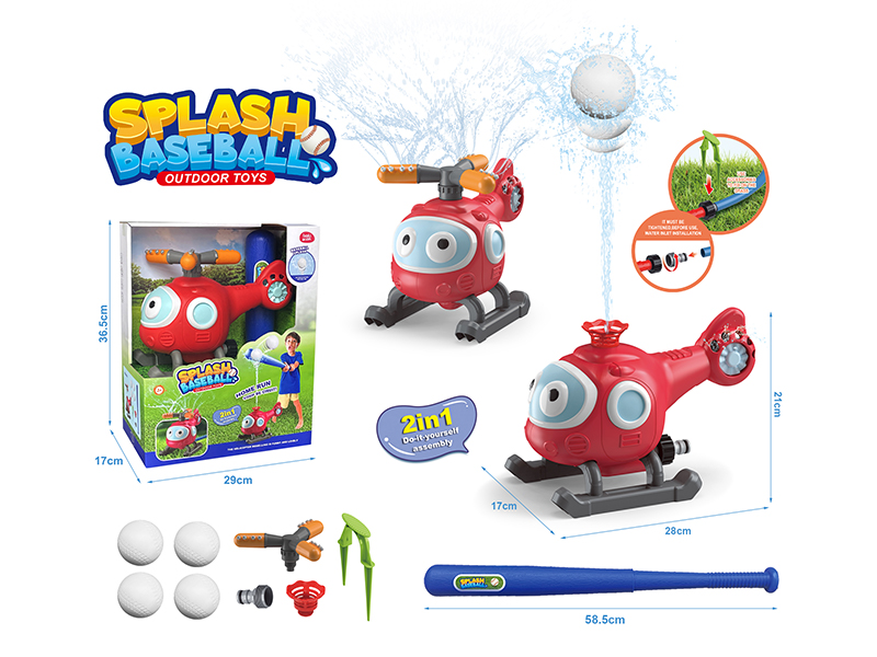 Aircraft Baseball Sprinkler Outdoor Toy