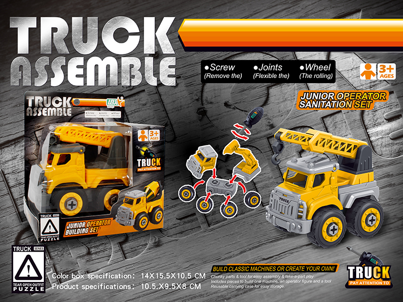 DIY Disassembly Engineering Crane