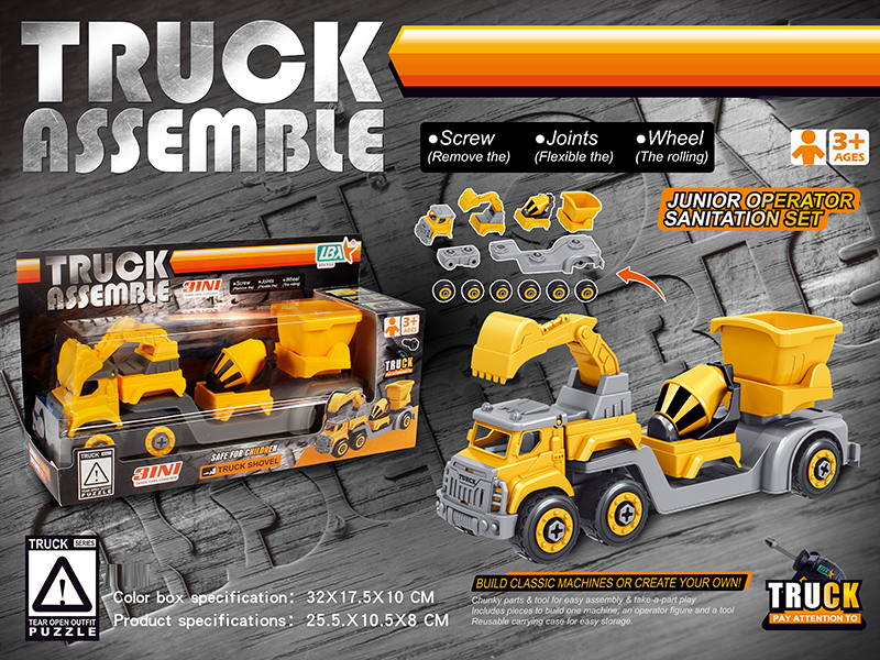 DIY Disassembly Engineering Vehicle