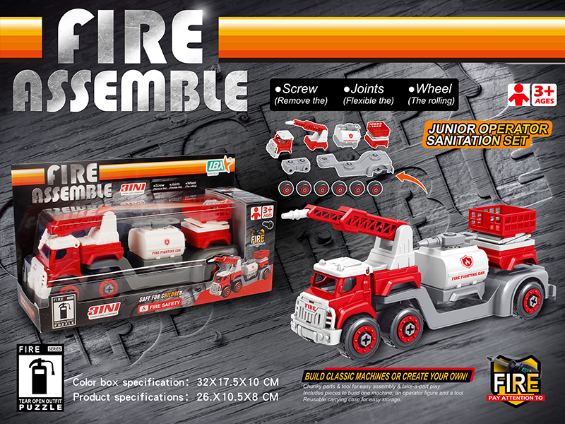 DIY Disassembly Fire Engine
