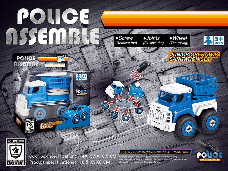 DIY Disassembly Police Lift Truck