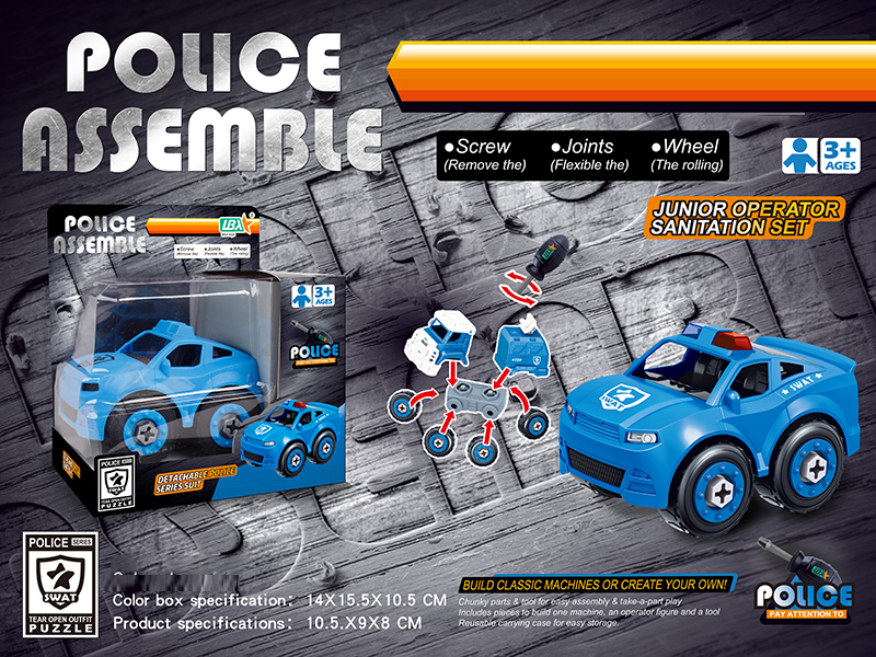 DIY Disassembly Police Vehicle