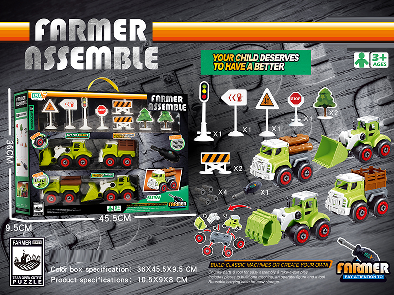 Disassembly Farmer's Car With Road Signs 4PCS