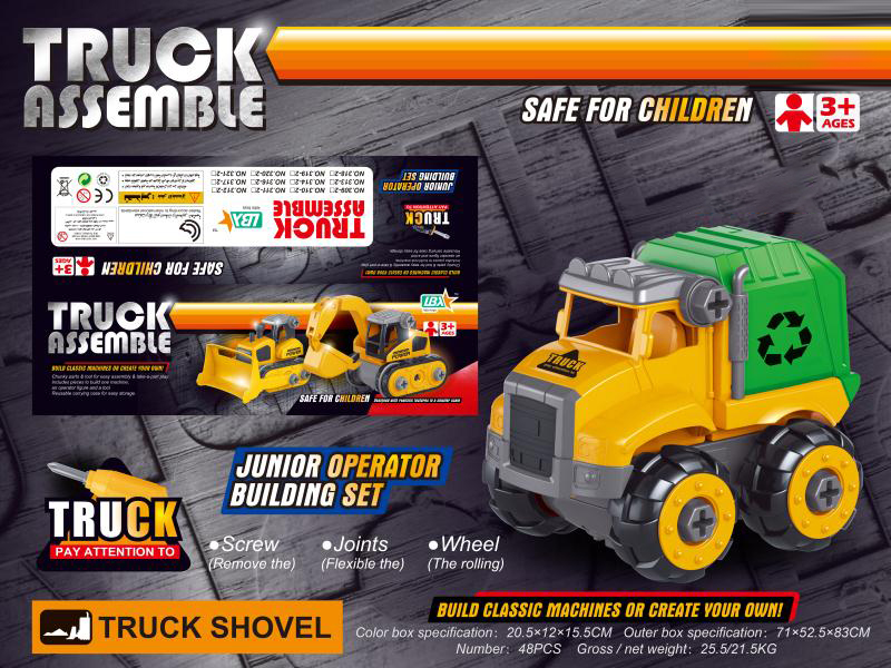 Disassembly Environmentally Friendly Car