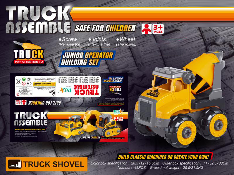 Disassembly Mud Tanker