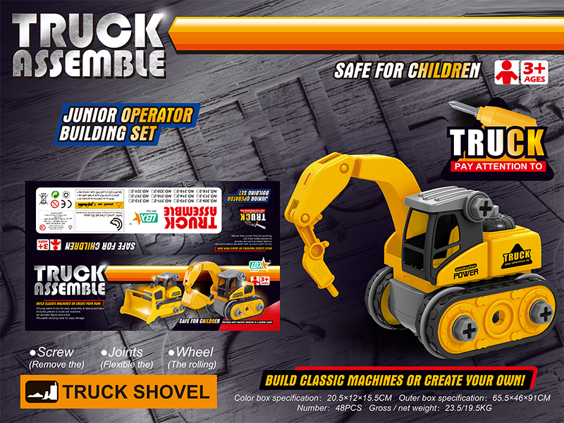 Disassembly Drilling Vehicle