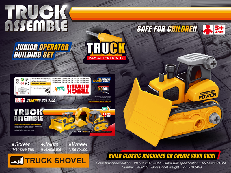 Disassembly Ice Scooter