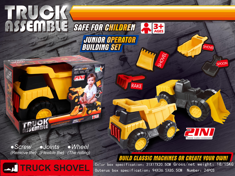 Disassembly Engineering Vehicle