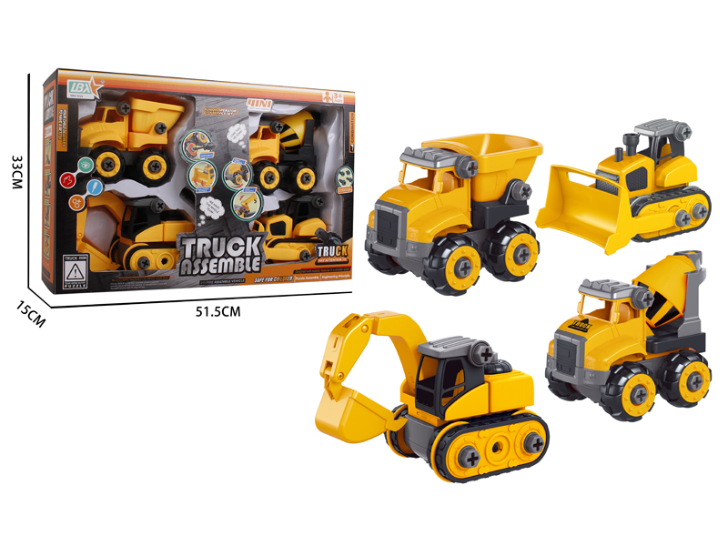 Disassembly Engineering Vehicle