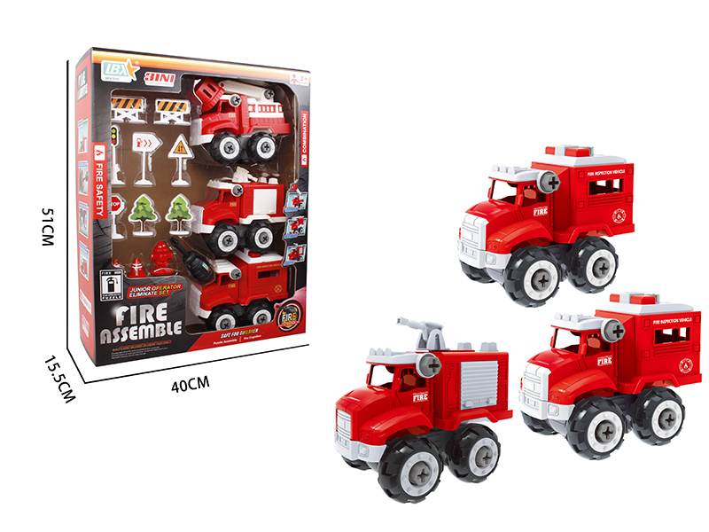 Disassembly Fire Engine 3PCS
