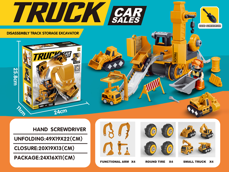 Disassembly Storage Scenario Excavator (Manual Version)