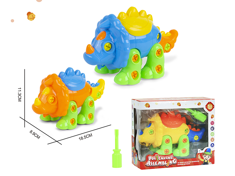 DIY Assembly Stegosaurus