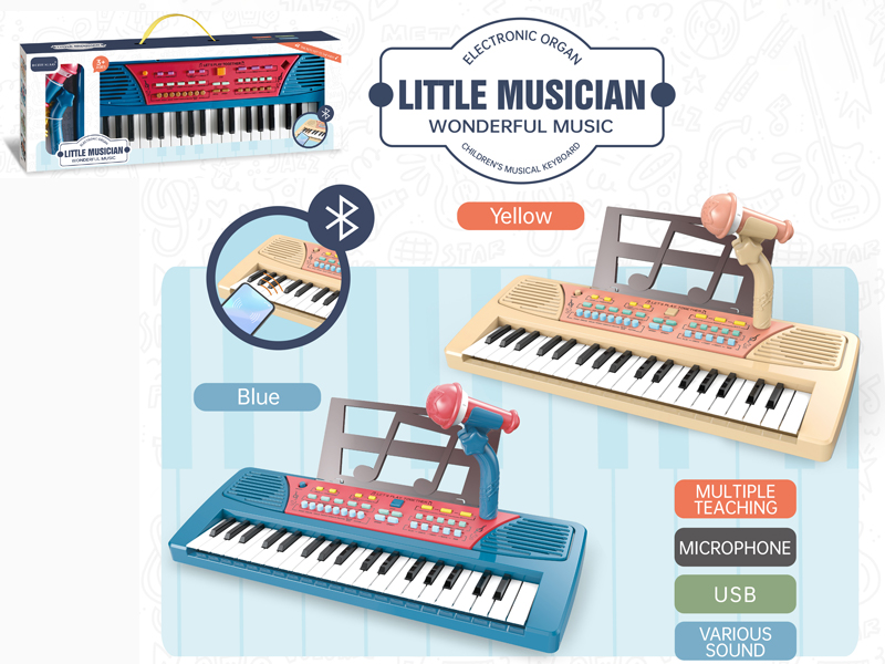 Electronic Piano(Bluetooth Version)