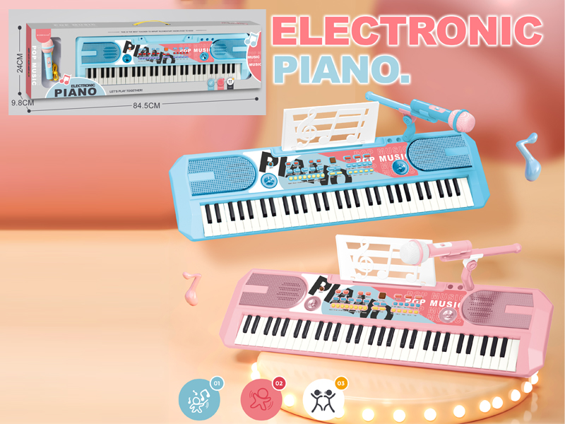 Multifunctional Electronic Piano