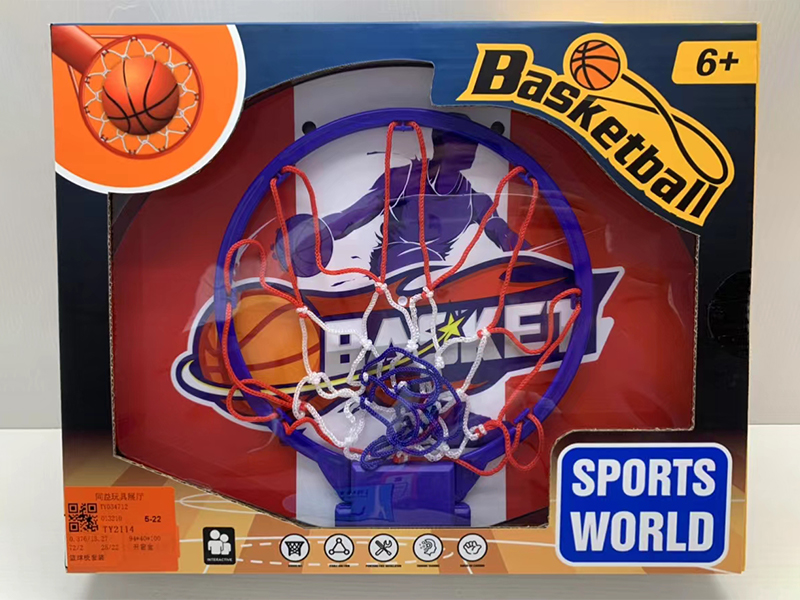 Basketball Board Set