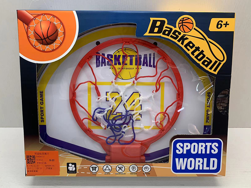 Basketball Board Set